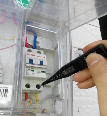电闸关闭后电源开关未关有何后果？