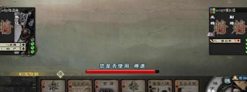 三国杀远交近攻有什么效果？远交近攻策略如何运用？