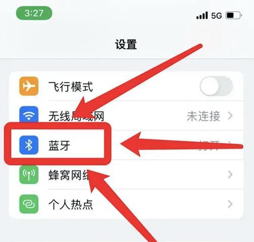 耳机蓝牙连接失败怎么办？如何正确配对？
