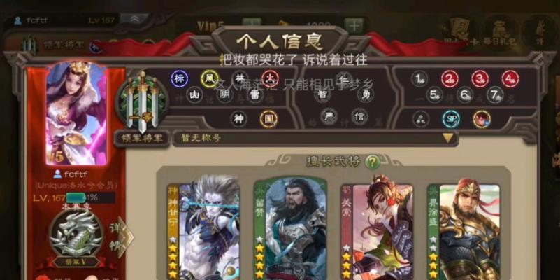 三国杀移动版与原版有哪些不同？