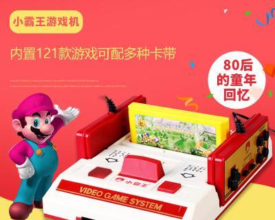 小霸王游戏机如何进入工厂模式？操作指南是什么？