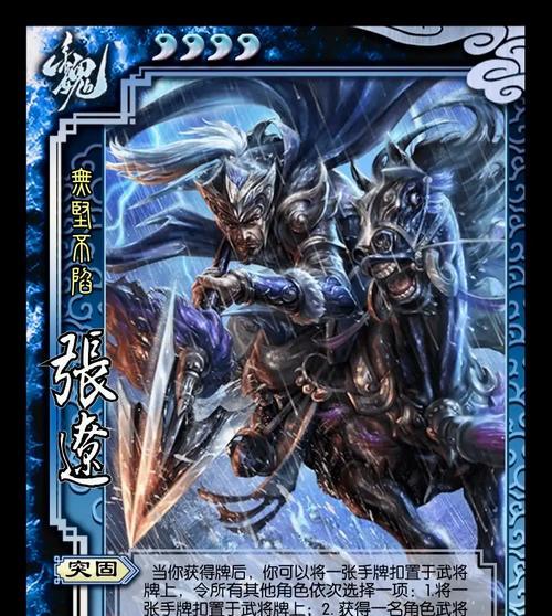 三国杀单挑模式中武将牌如何选择？有哪些策略？