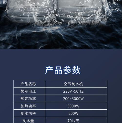 电视机有水机吗？如何用手机进行控制？