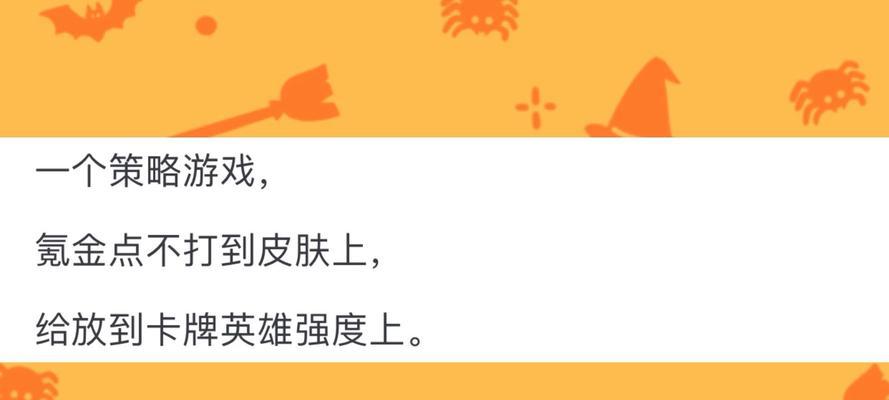 三国杀2被骂的原因是什么？三国杀2为何不能玩？