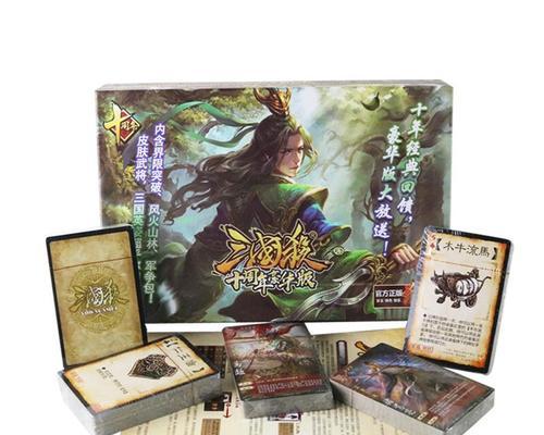 三国杀卡牌s0标准版的含义是什么？