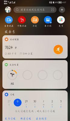造极蓝牙耳机怎么充电图解？充电步骤和注意事项是什么？