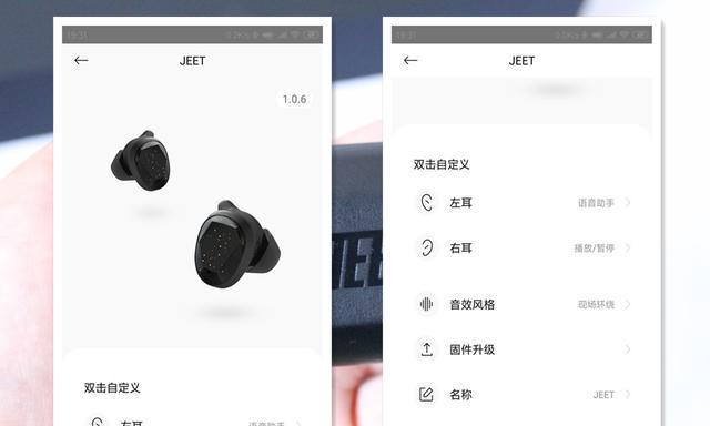 蓝牙耳机频繁弹出siri怎么办？如何解决？