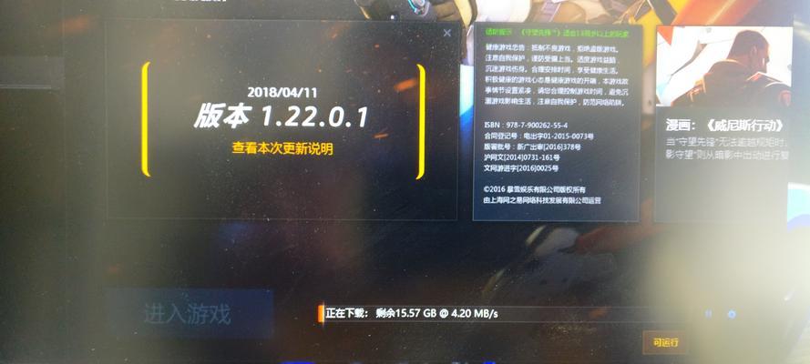 守望先锋2中镜影守望如何获得？获取条件是什么？