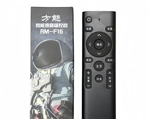 康佳遥控器如何开启创维电视？开启过程中可能遇到哪些问题？
