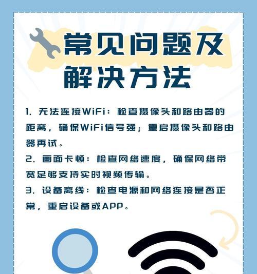 手机如何连接电脑摄像头？连接后能进行哪些操作？