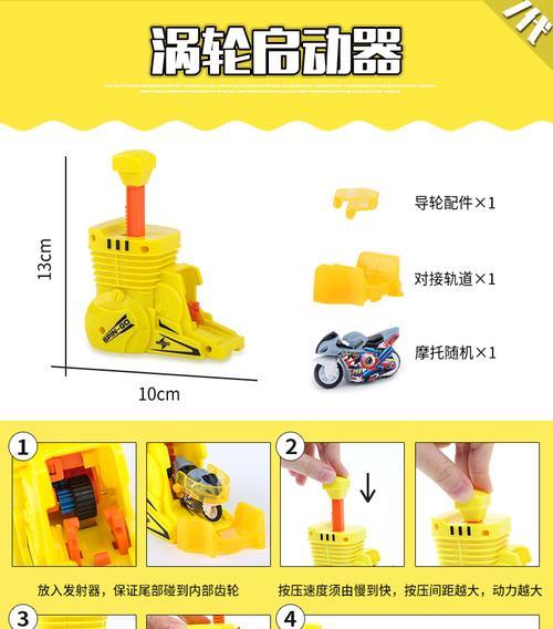 洛克王国中摩托车如何获得？需要完成哪些任务？