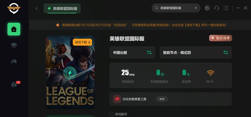 台服英雄联盟聊天设置技巧？如何优化聊天体验？