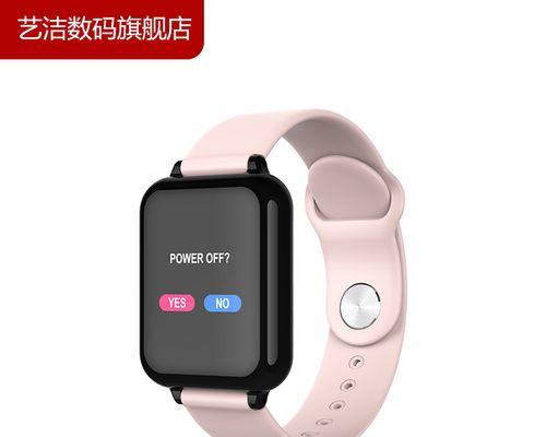 正港智能手环的设置步骤是什么？设置手环有哪些功能？