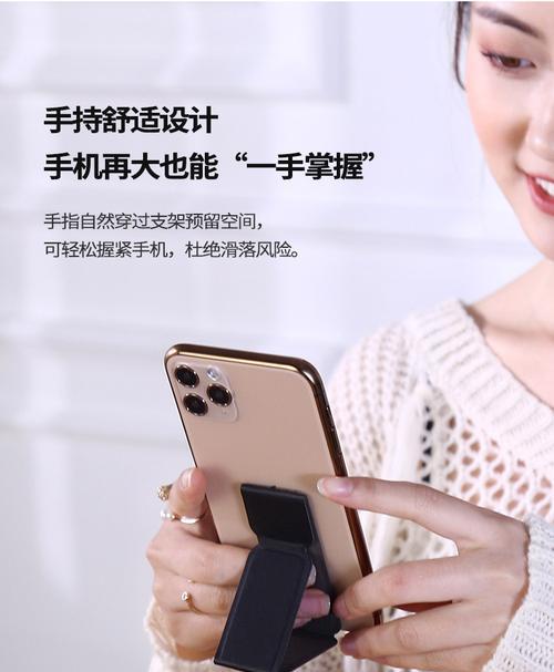 手机支架斜挎壳拆卸方法是什么？