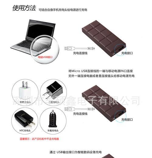 移动电源负极脱落了怎么办？如何正确重新连接？