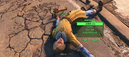 辐射4中如何成功接取铁路任务？