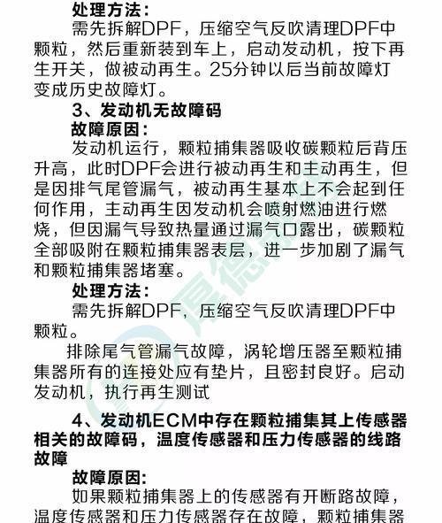 海尔洗衣机al3故障代码是什么意思？遇到这种故障该如何解决？