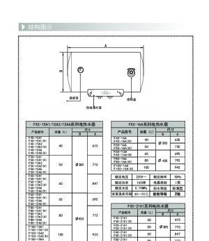 美的热水器滤网拆卸视频教程？拆卸中应注意什么？