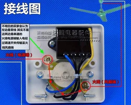 充电器风扇拆掉后如何继续使用？
