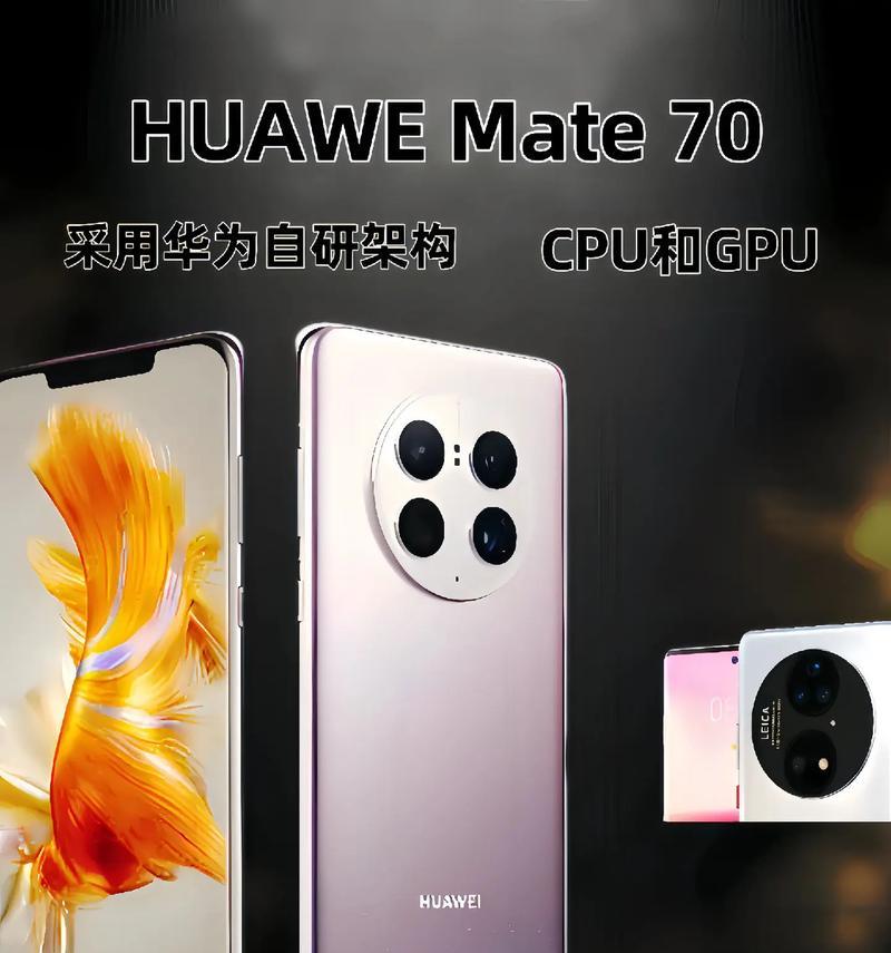 华为mate70防抖功能怎么开启？开启后有什么效果？