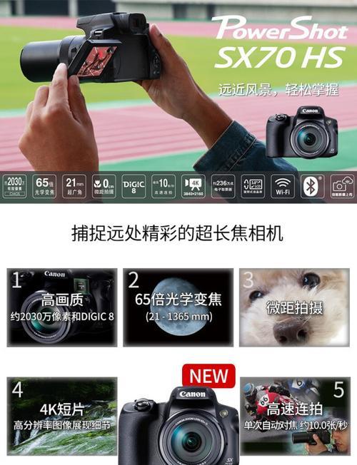 佳能相机如何切换到黑白模式？操作步骤是什么？