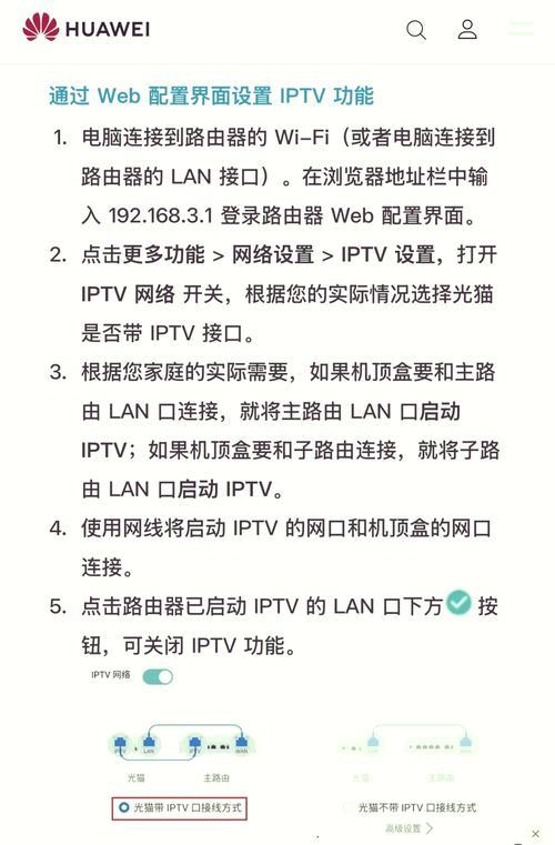 天翼光猫更换流程？路由器添加方法是什么？