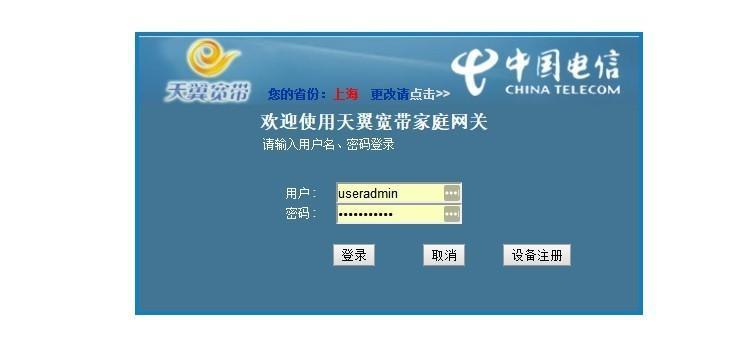 光猫网关无法进入怎么办？