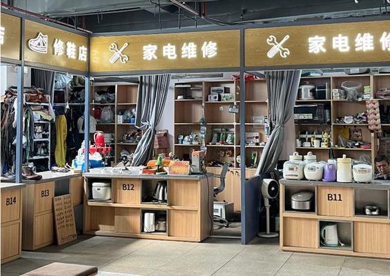 第三方家电维修店怎么样