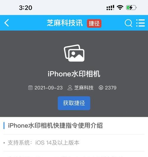如何添加图标？-图1