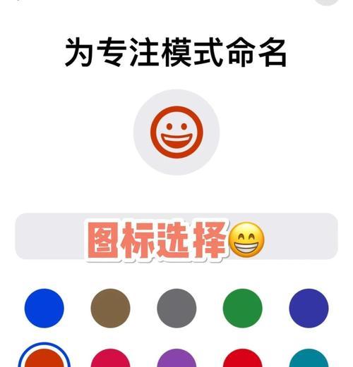 如何添加图标？-图3