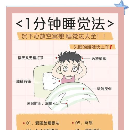 助眠短视频十分钟怎么制作