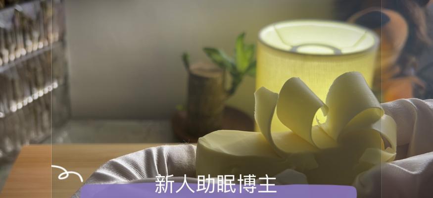 助眠短视频十分钟怎么制作