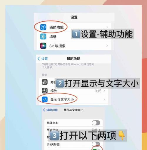 苹果手机如何改成两个卡
