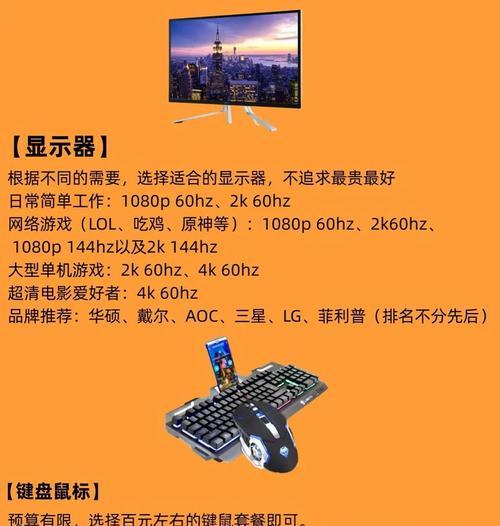 电脑组装后下一步如何做