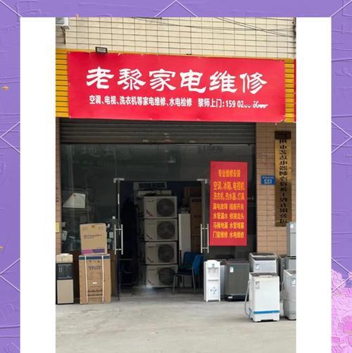 成都一步到家电器维修怎么样