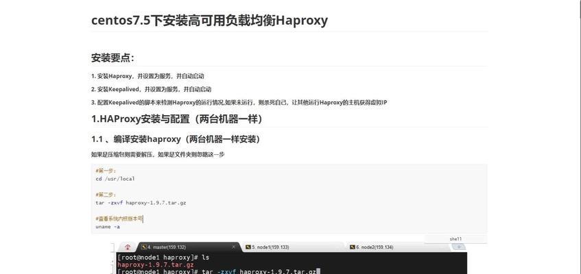 如何在CentOS上安装Linux系统？-图2