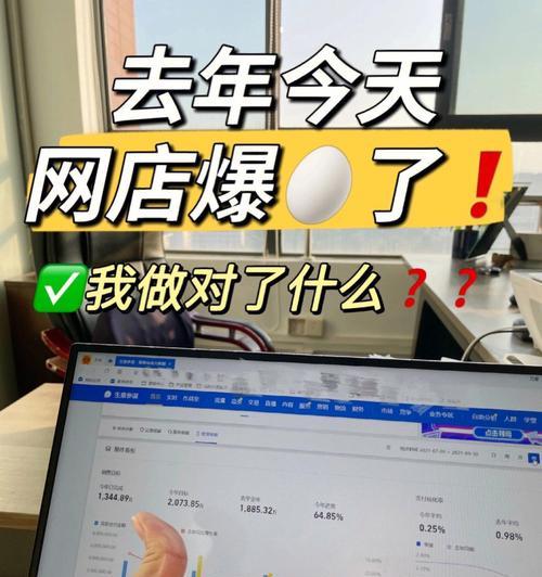 一个人的生活怎么做电商