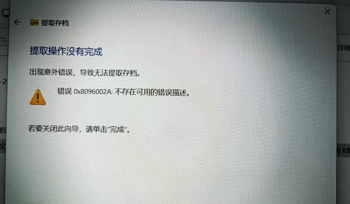 压缩包报错的常见原因有哪些？如何有效解决？