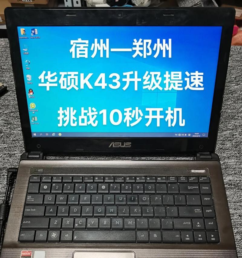 华硕电脑如何更新