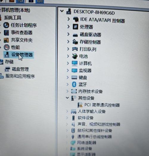 华硕电脑更新步骤有哪些？