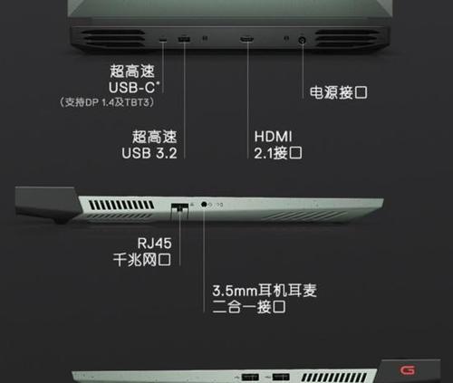 G15Win11如何开启性能模式？有哪些实用妙招？