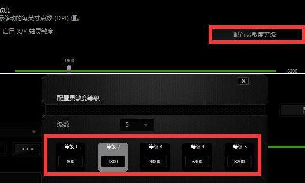 雷蛇鼠标驱动不会装？游戏设置怎么调？