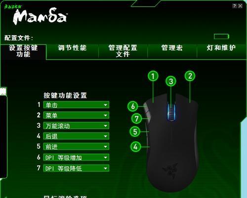 雷蛇鼠标驱动不会装？游戏设置怎么调？