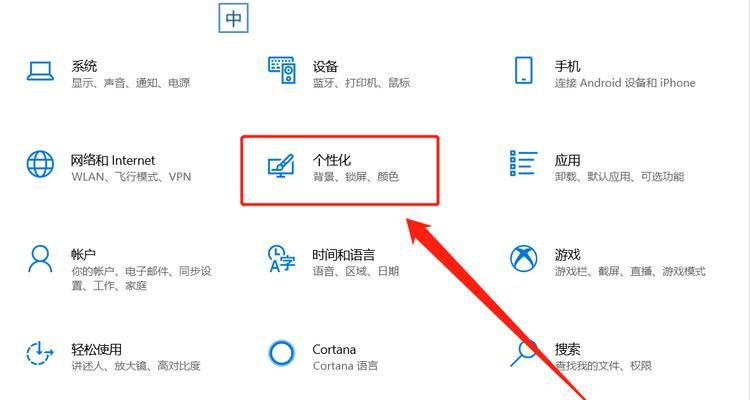 怎么设置电脑桌面壁纸才能让工作效率翻倍？