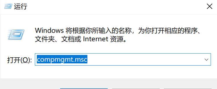 如何关闭硬盘报错？-图2