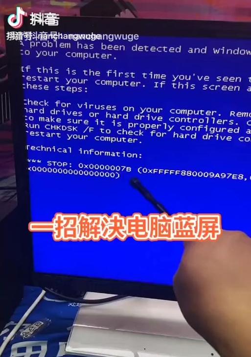 如何关闭硬盘报错？-图1