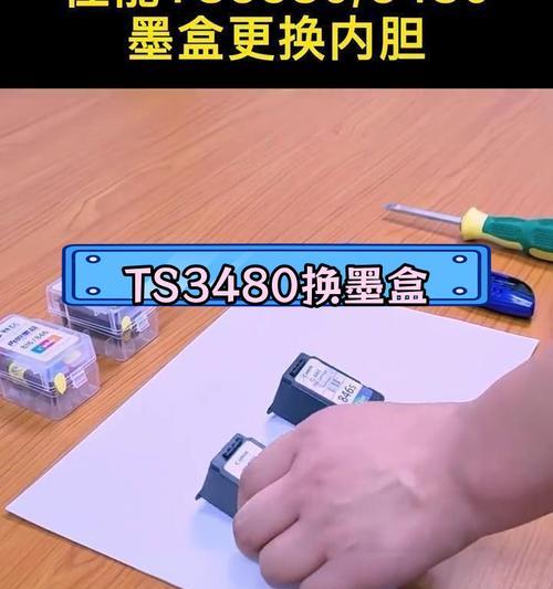 惠普打印机如何添加彩色墨盒？添加彩色墨盒的正确步骤是什么？