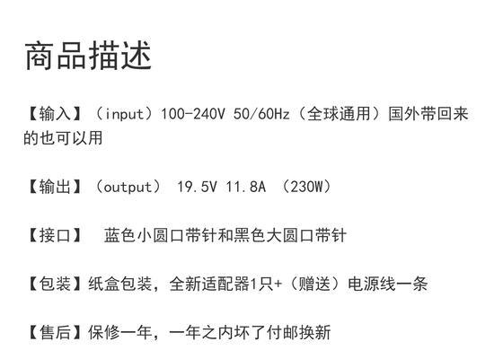 hp笔记本充电器为何这么大？有何改进方法？