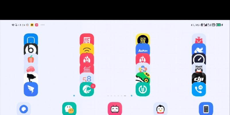 小米平板广告提示烦人？如何关闭？