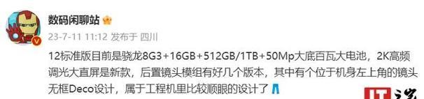 小米平板进行直播的具体步骤是什么？直播过程中如何保证画质和流畅度？
